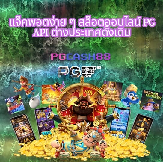 superslot ทางเข้า
