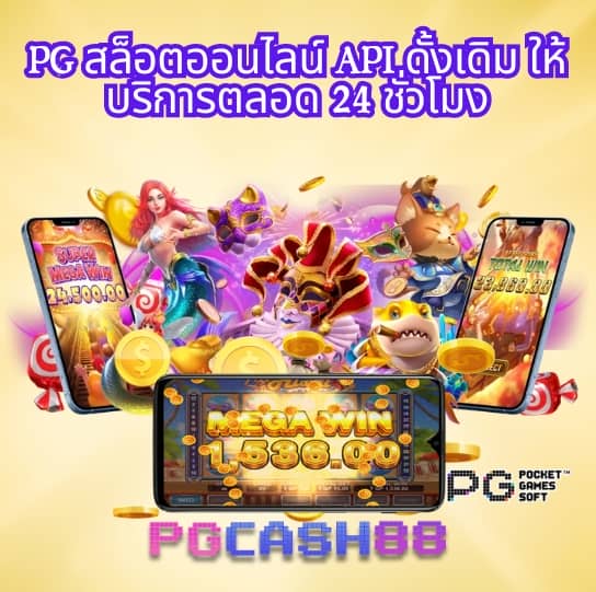 superslot ทางเข้า